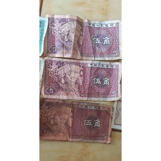 4th‑Series 5‑Jiao Banknote