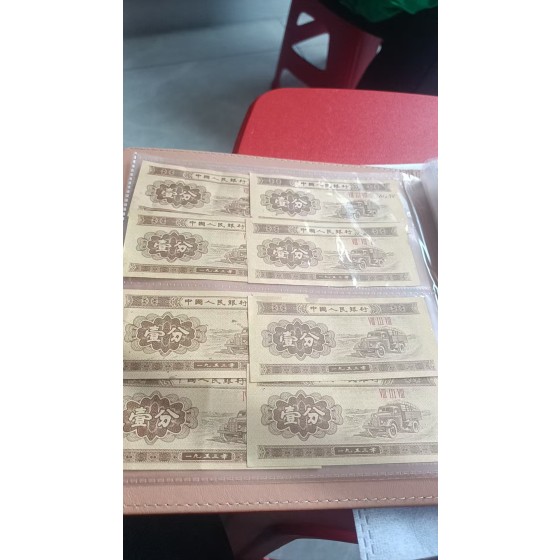 1‑Fen Paper Note