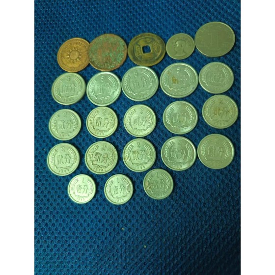 Small Denomination Coin Set