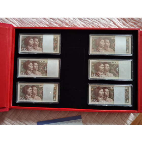 4th‑Series 1‑Jiao Banknote Set