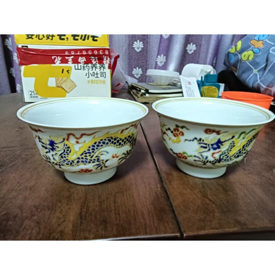 Multicolored Gold‑Inlaid Dragon‑Pattern Bowl