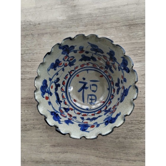 Blue and White Underglaze Red Fortune Character Scalloped Bowl