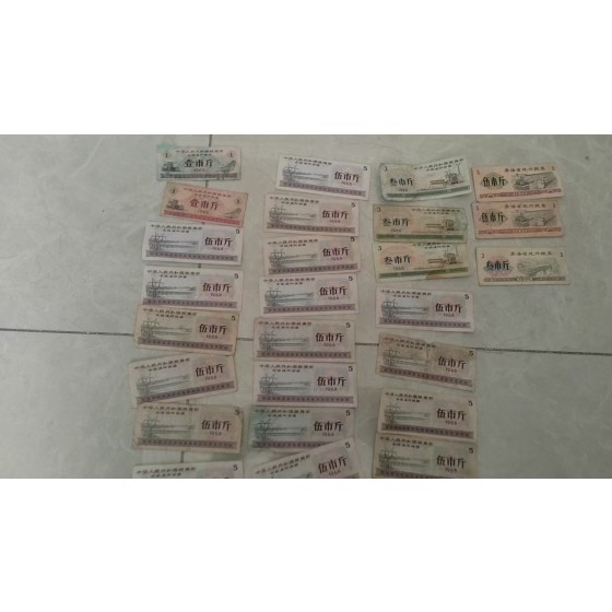 Set of National General Food Coupons