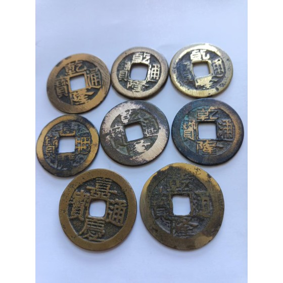 Qing‑Dynasty Qianlong & Jiaqing Tongbao Copper Coins