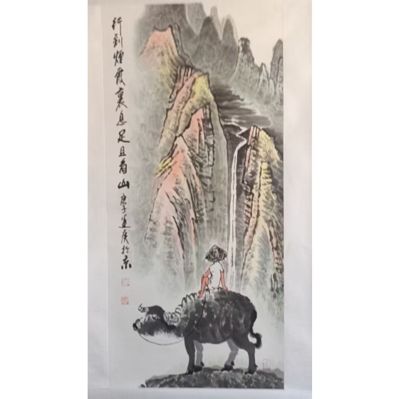 Herding Boy Painting by Wu Yunguang