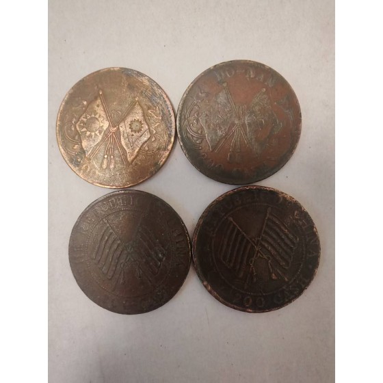 Double-Flag Copper Coin