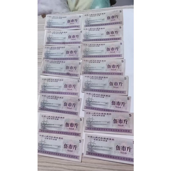 National General Grain Tickets