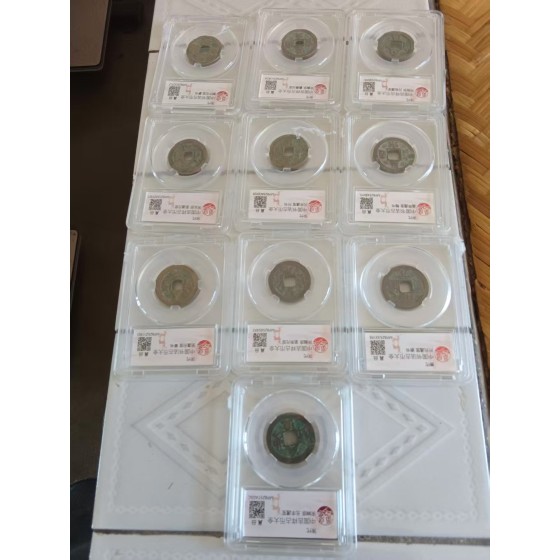 Ancient Coins of Tang and Song Dynasties