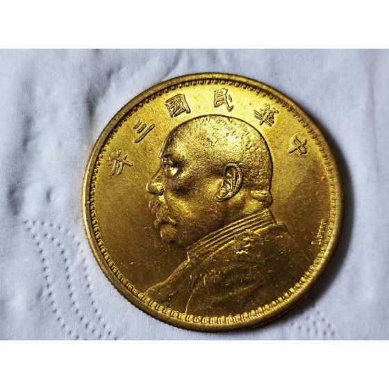 Republic‑Era Yuan Shikai Silver Dollar