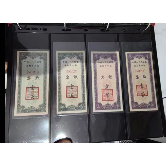 Military Grain Ticket Set