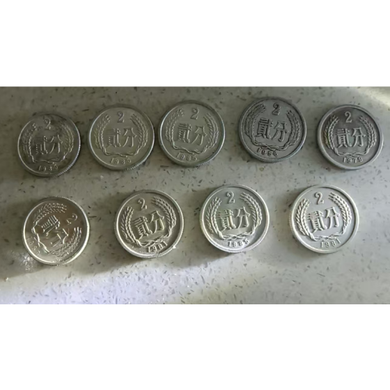 2 Fen Coin