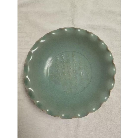 Song Dynasty Ru Kiln Celadon Flower-rim Plate Carved with Imperial Poems