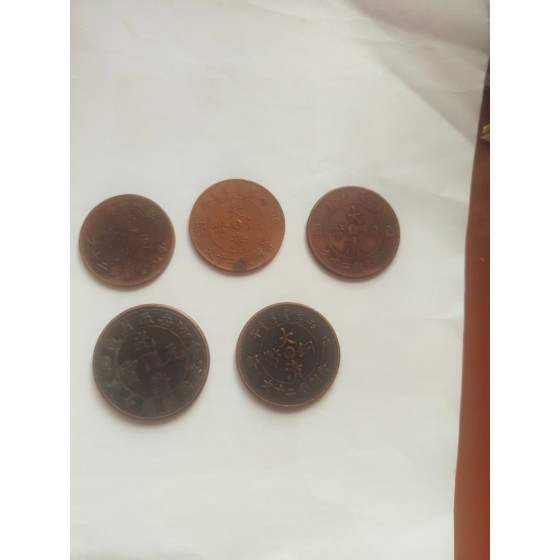 Great Qing Copper Coin