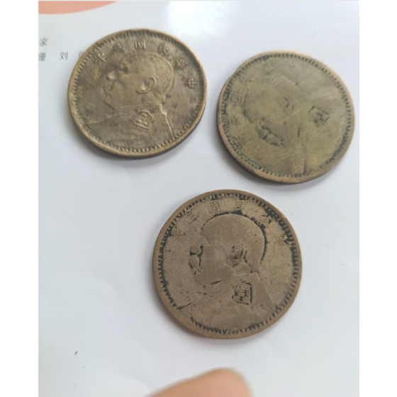 Yuan Datou Silver Coin