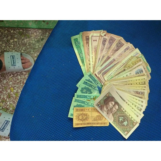 Small Denomination Banknote Set