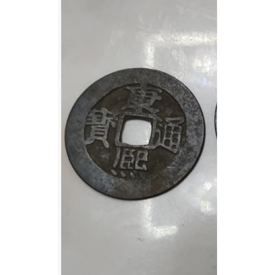 Kangxi Tongbao