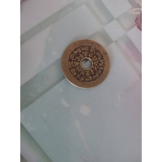 Chinese Zodiac Bagua Charm Coin