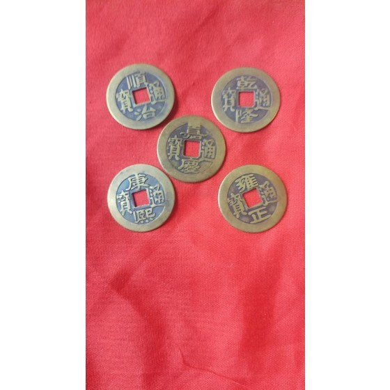 Five Emperors' Coins