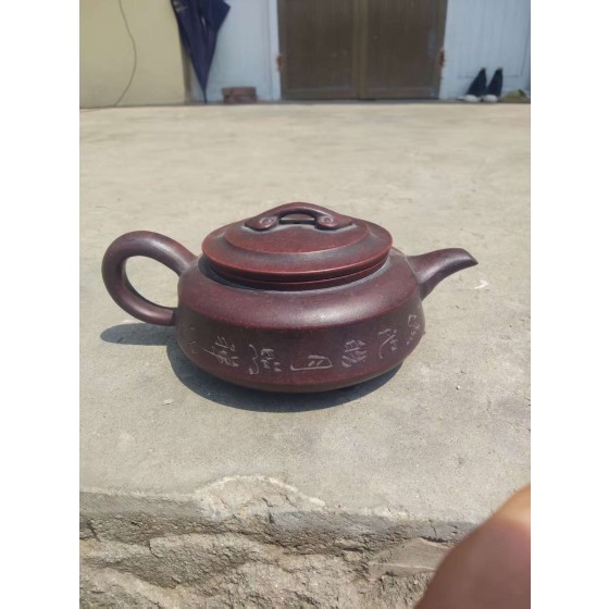 Ruyi Zhoupan Zisha Teapot
