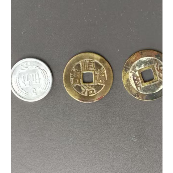 Shunzhi Tongbao Coin