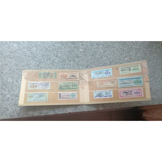 Grain Coupon Set