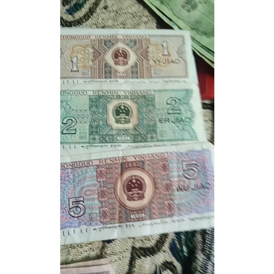 Collection Combination of 4th‑Series RMB Jiao Banknotes & 2nd‑Series RMB Fen Banknotes