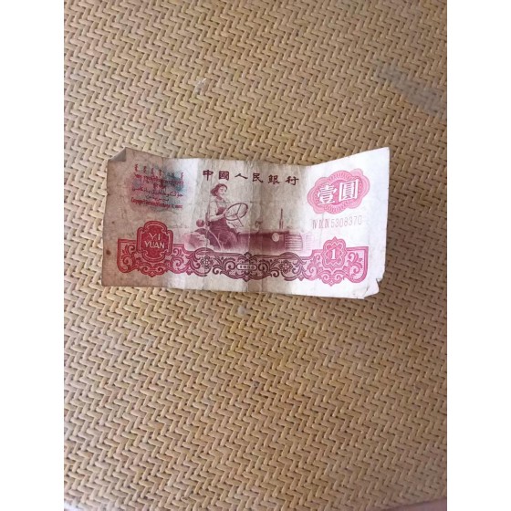 Red One‑Yuan Banknote