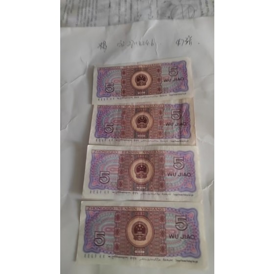 Fifty Cents Banknote