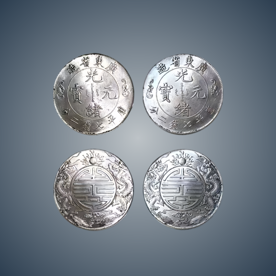 Guangxu Yuanbao Silver Coin, Guangdong Province, 7 Mace and 2 Candareens