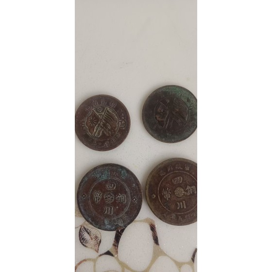 Republic of China Hunan Double-Flag & Sichuan Military Government Copper Coins
