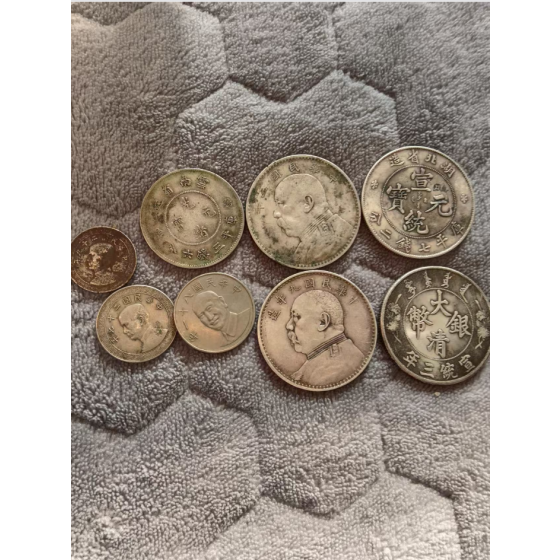 Qing‑Republic Machine‑Struck Silver & Copper Coins