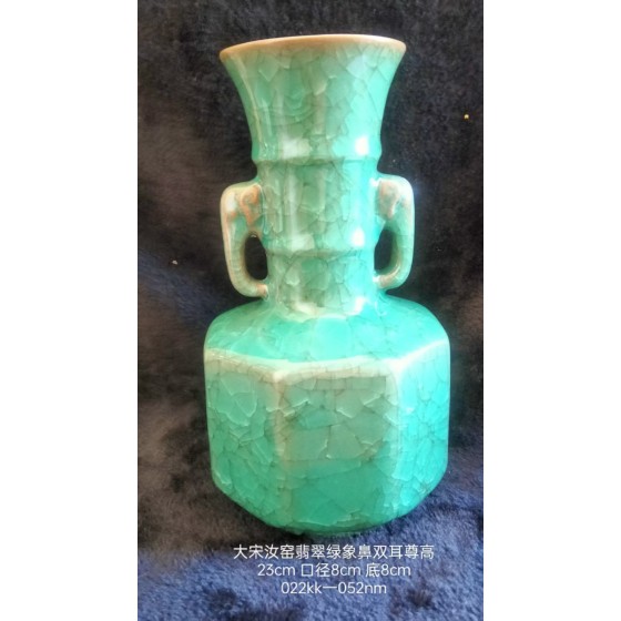 Northern‑Song Ru‑Kiln Emerald‑Green Elephant‑Ear Zun