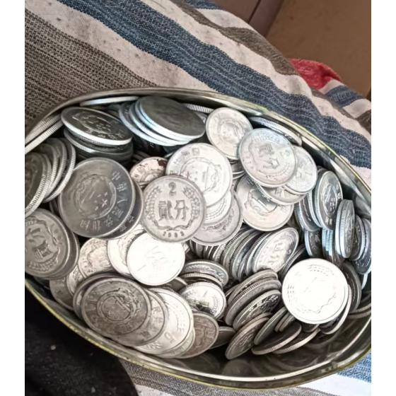 1 Fen, 2 Fen, 5 Fen Coins of the 2nd Set RMB