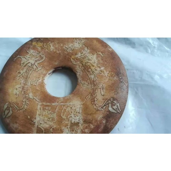 Qianlong Xiaofen Jade Bi Ornament