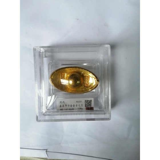 Jiaqing Nian Shifen Jin Gold Ingot
