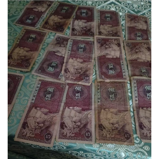 5‑Jiao Banknote
