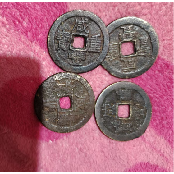 Xianfeng Zhongbao