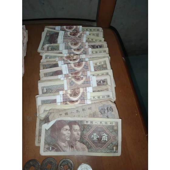 1‑Jiao Note of 4th‑Series RMB
