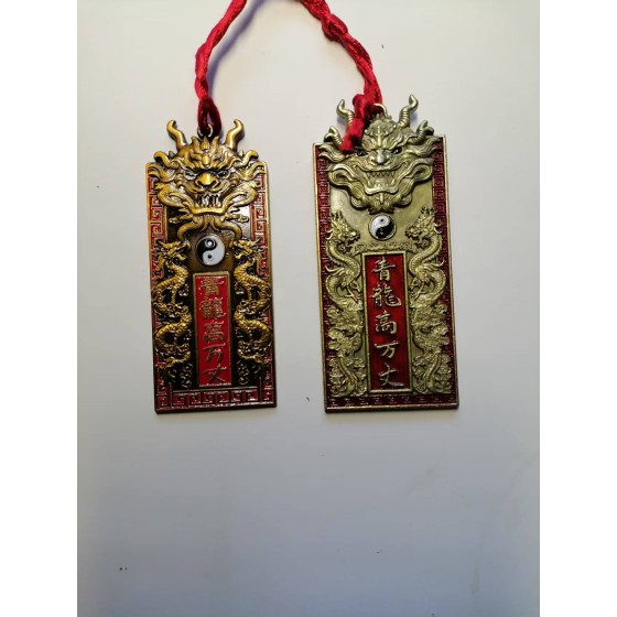 Green Dragon Lofty Pendant