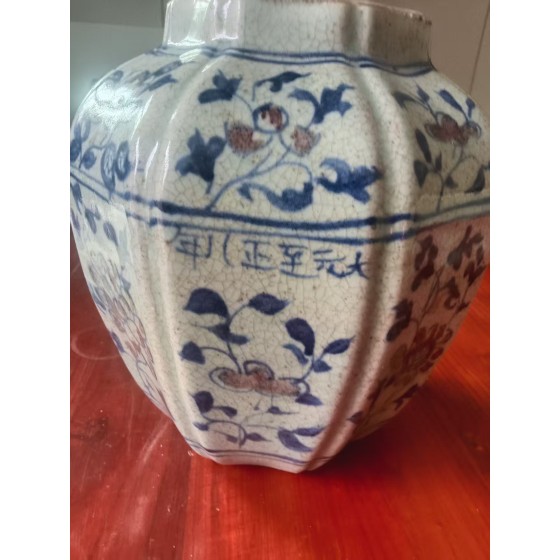 Blue and White Underglaze Red Flower Pattern Octagonal Jar