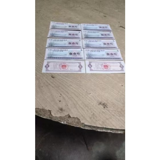 General Food Ticket