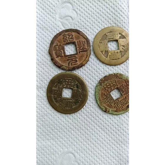 Qing‑Dynasty Ancient Coins