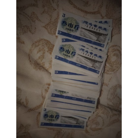 Hebei Provincial Local Food Coupon, Three Jin