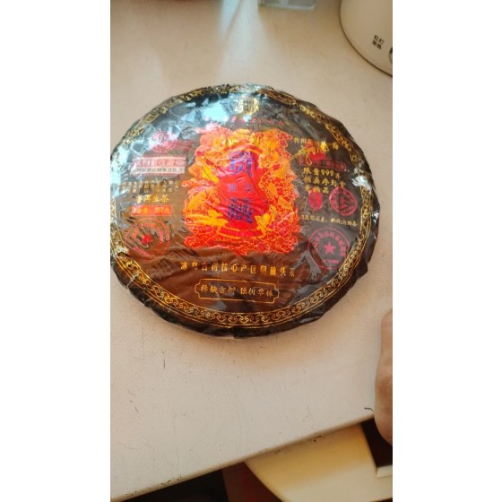 Bingdao Tribute Collection Tea