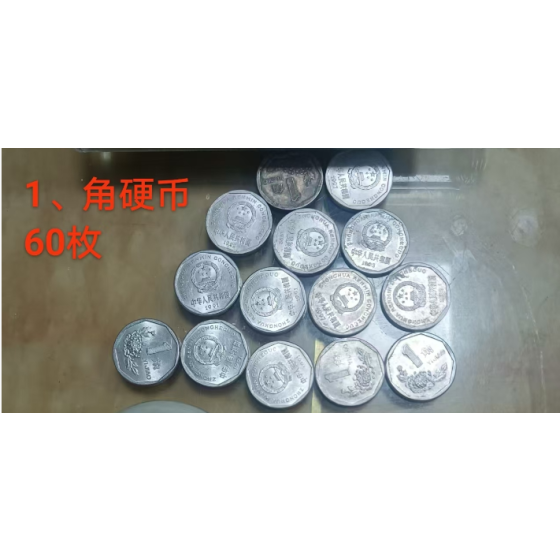 Chrysanthemum 1 Jiao Coin
