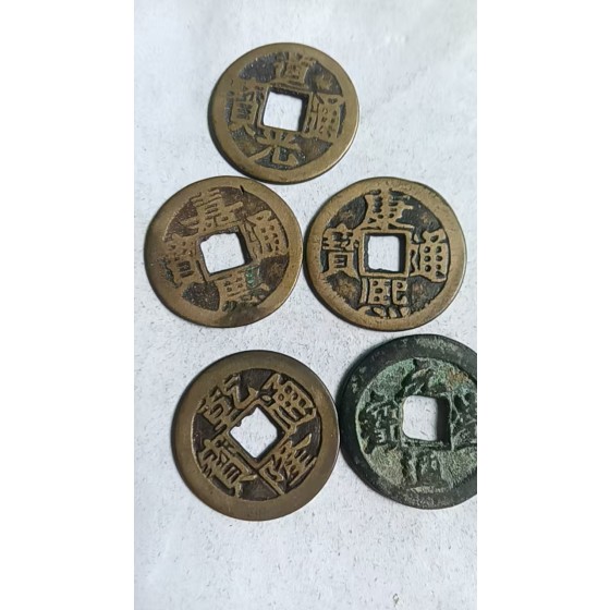 Ancient Coins
