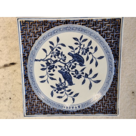 Xuande‑Marked Ming Blue‑and‑White Hollowed Flower‑and‑Bird Porcelain Plaque