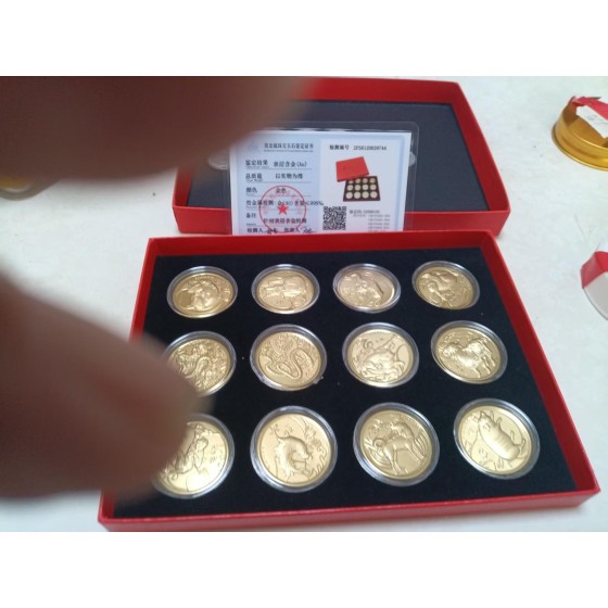 Chinese Zodiac Commemorative Coins