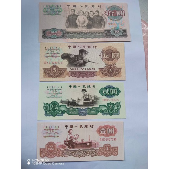 Small Complete Set of the 3rd‑Series RMB