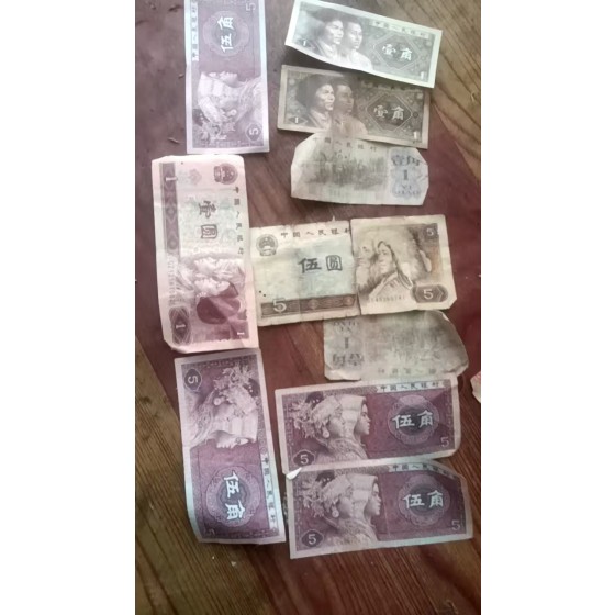 4th Set RMB 1 Jiao/5 Jiao/5 Yuan Banknotes